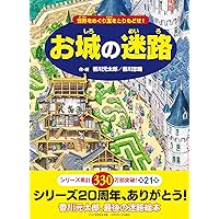 古いスケッチブック 子供のクレヨン画　小野訓導の墓　塩釜停車場　蒸気機関車 古いスケッチブック 子供のクレヨン画 小野訓導の墓 塩釜停車場